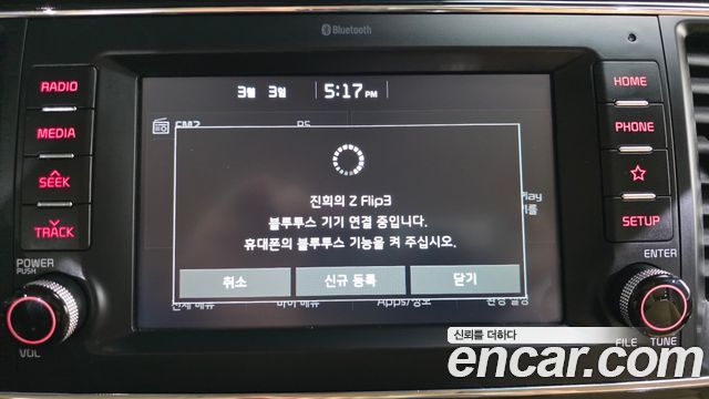 Kia Canival 2020 — photo 16