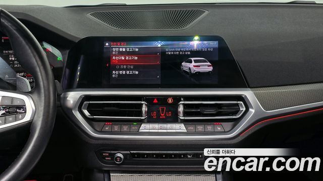 BMW 3-Series 2019 — photo 16