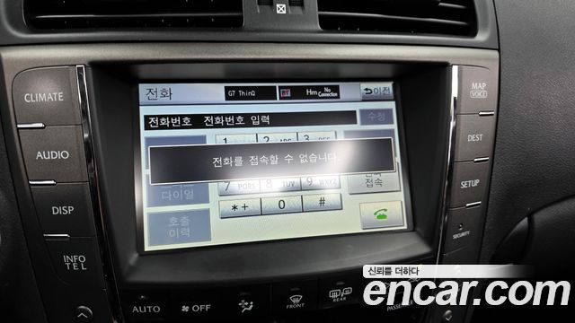 Lexus IS 2010 — photo 16