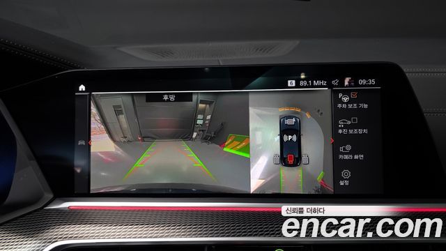 BMW X6 2022 — photo 15