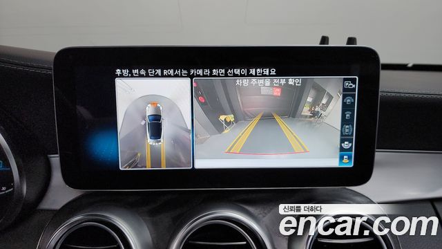 Mercedes-Benz C-Class 2022 — photo 17