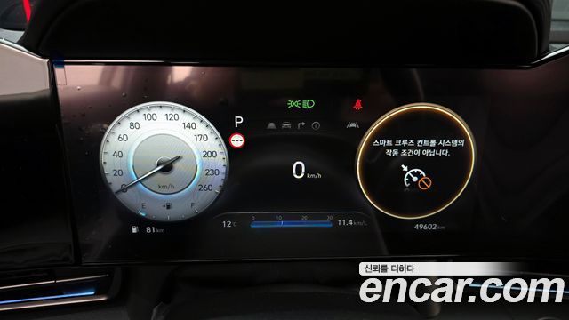 Hyundai AVANTE 2024 — photo 8