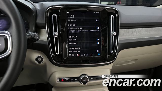 Volvo XC40 2023 — photo 15