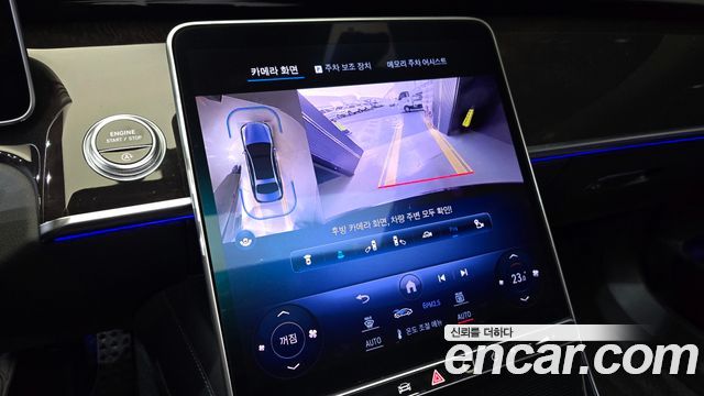 Mercedes-Benz S-Class 2024 — photo 15