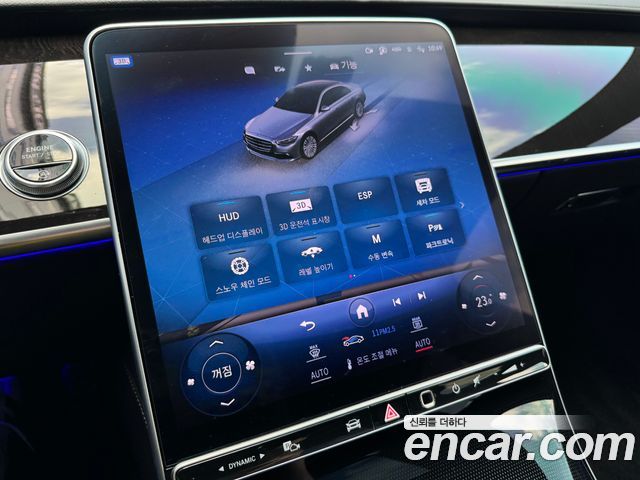 Mercedes-Benz S-Class 2024 — photo 16
