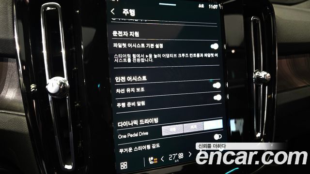 Volvo XC40 2024 — photo 16