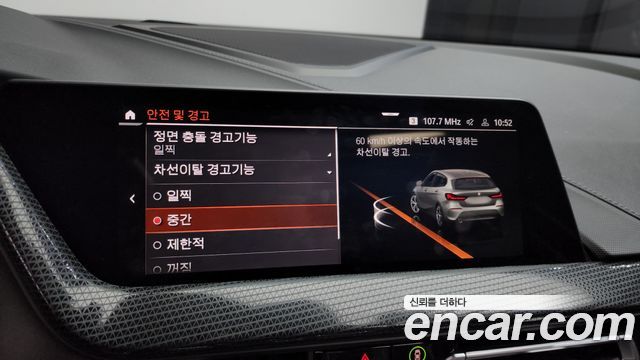 BMW 1-Series 2023 — photo 18