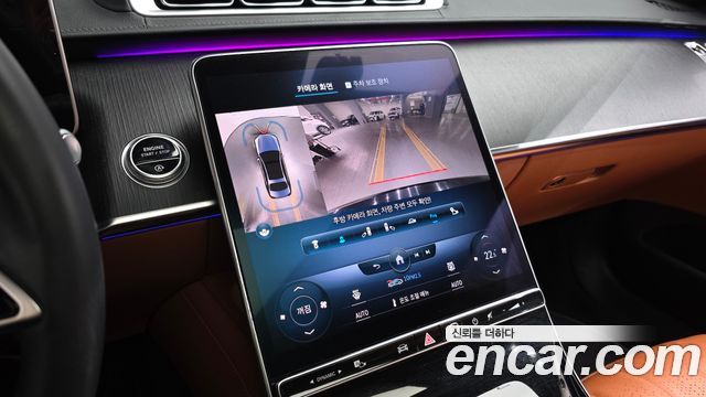 Mercedes-Benz S-Class 2022 — photo 16
