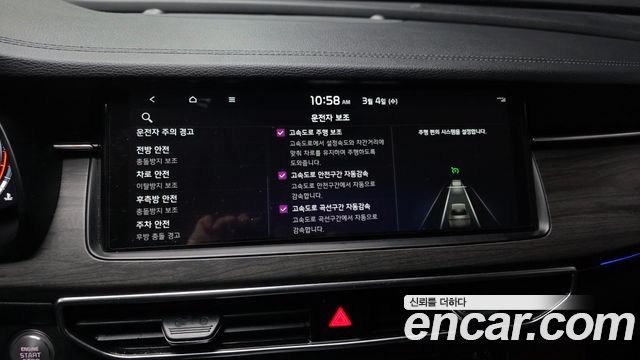 Kia K7 2020 — photo 16