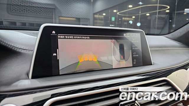 BMW 7-Series 2021 — photo 15