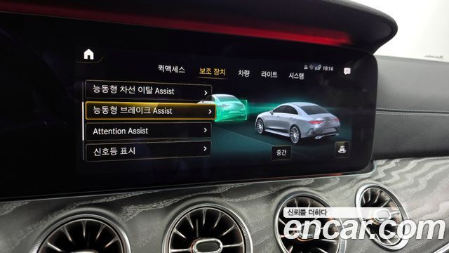 Mercedes-Benz CLS-Class 2021 — photo 16