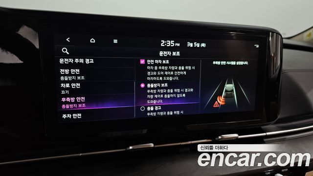 Kia Canival 2023 — photo 15