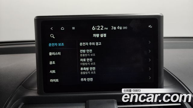 Hyundai Casper 2023 — photo 18