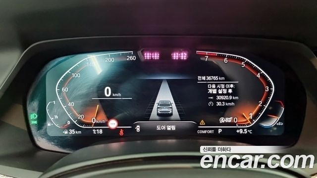 BMW X5 2022 — photo 8