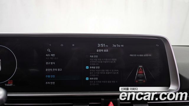 Hyundai Ioniq6 2023 — photo 16