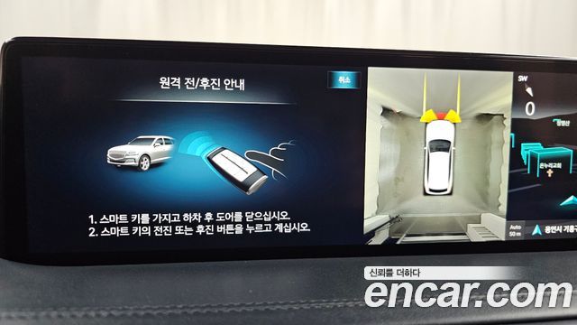 Genesis GV80 2023 — photo 15