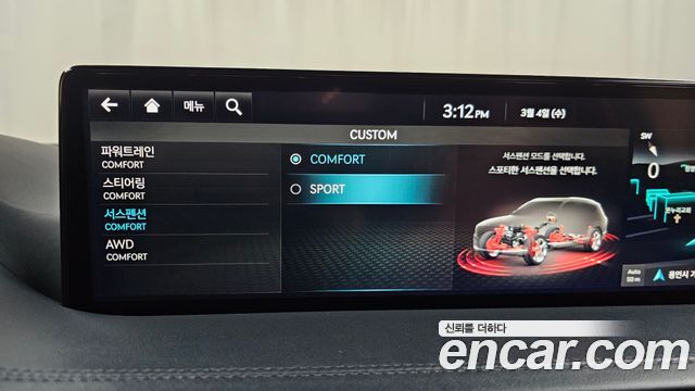 Genesis GV80 2023 — photo 17