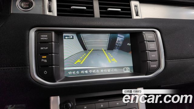 Land Rover Range Rover Evoque 2015 — photo 15