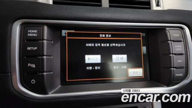 Land Rover Range Rover Evoque 2015 — photo 16