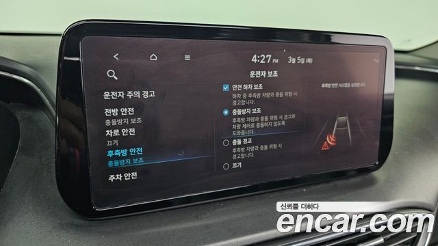 Hyundai Santafe 2023 — photo 16