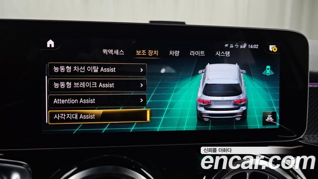 Mercedes-Benz GLB-Class 2020 — photo 16
