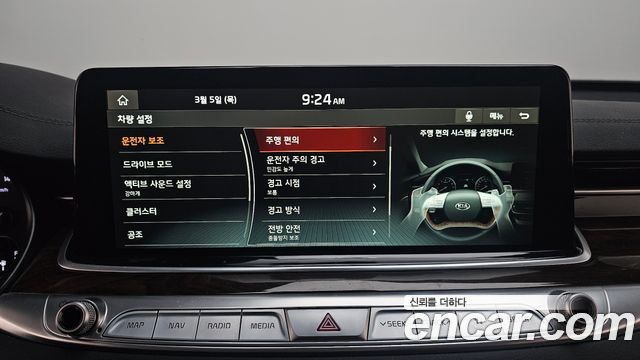Kia K9 2020 — photo 16