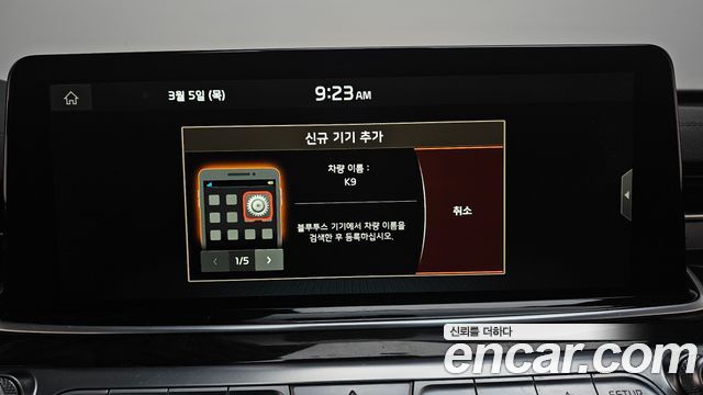 Kia K9 2020 — photo 17