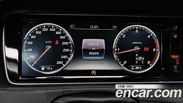 Mercedes-Benz S-Class 2015 — photo 8