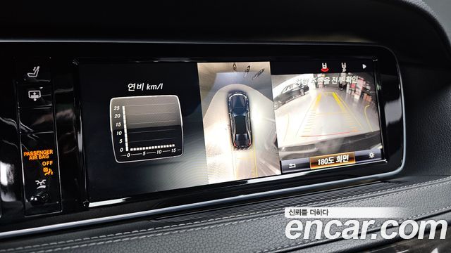 Mercedes-Benz S-Class 2015 — photo 15