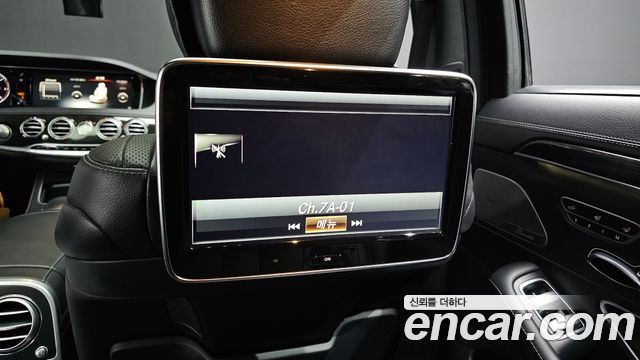 Mercedes-Benz S-Class 2015 — photo 19