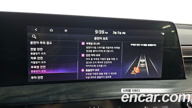 Kia K8 2022 — photo 16