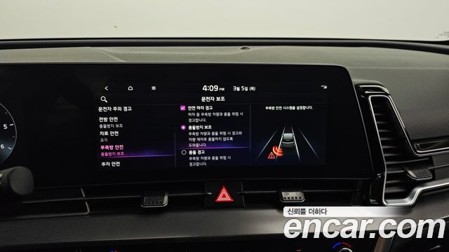 Kia Sportage 2022 — photo 17