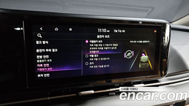 Kia Canival 2021 — photo 17