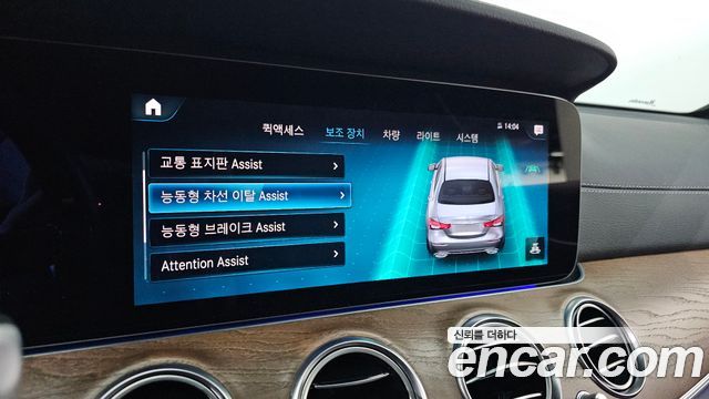 Mercedes-Benz E-Class 2021 — photo 17