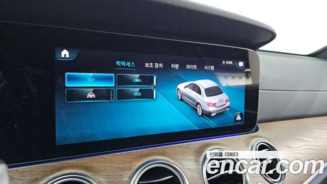 Mercedes-Benz E-Class 2021 — photo 18
