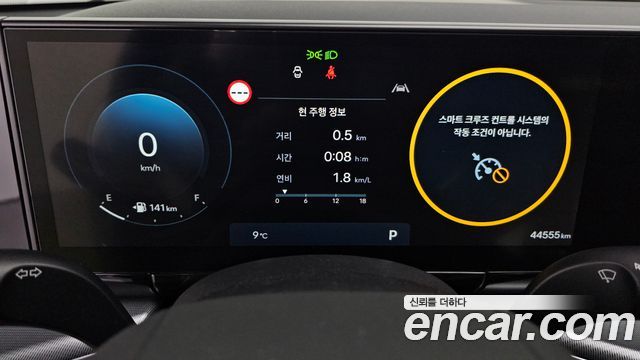 Hyundai Grandeur 2023 — photo 8
