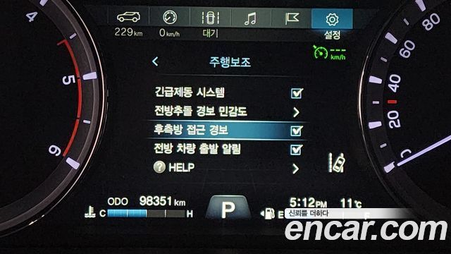 KG Mobility Rexton 2020 — photo 18