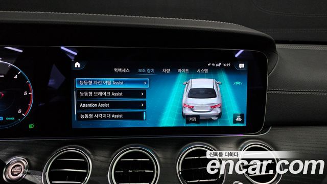 Mercedes-Benz E-Class 2023 — photo 14