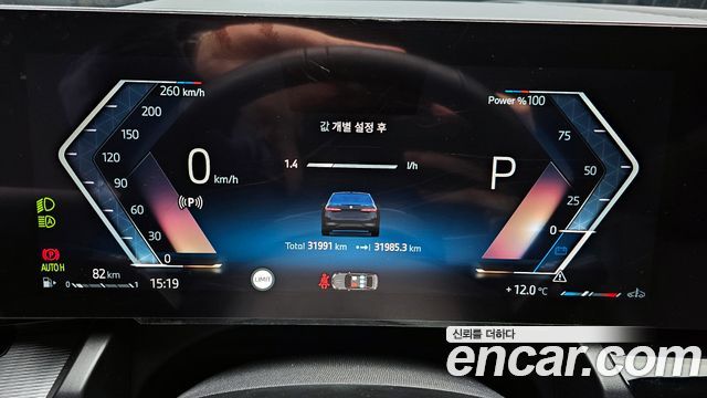 BMW 5-Series 2024 — photo 8