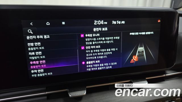 Kia Canival 2023 — photo 16