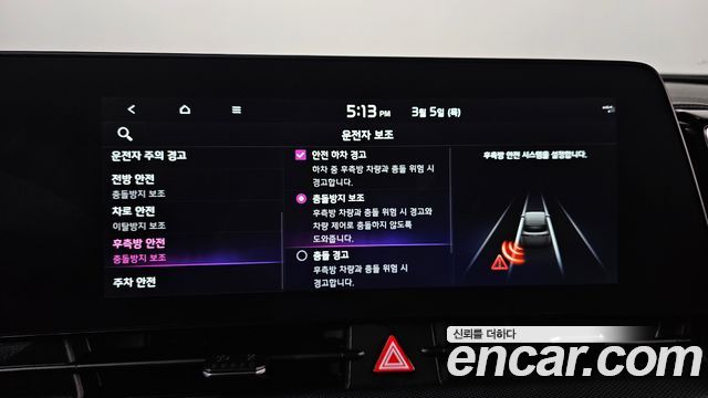 Kia Sportage 2022 — photo 17
