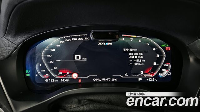 BMW X4M 2025 — photo 8