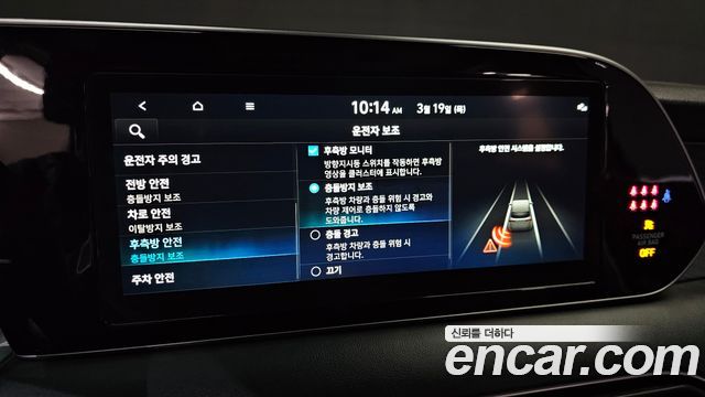 Hyundai Palisade 2022 — photo 16