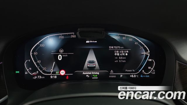 BMW 7-Series 2021 — photo 8