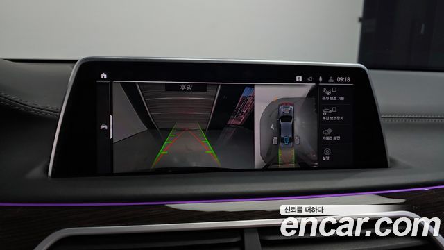 BMW 7-Series 2021 — photo 15