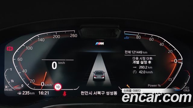 BMW 5-Series 2021 — photo 8