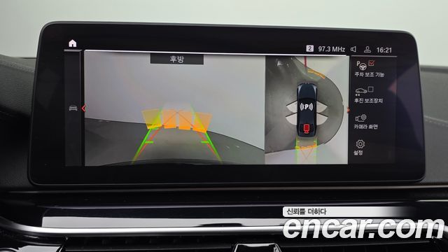 BMW 5-Series 2021 — photo 13