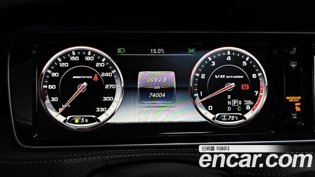 Mercedes-Benz S-Class 2016 — photo 8