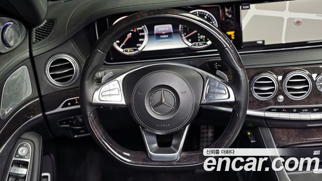 Mercedes-Benz S-Class 2016 — photo 13
