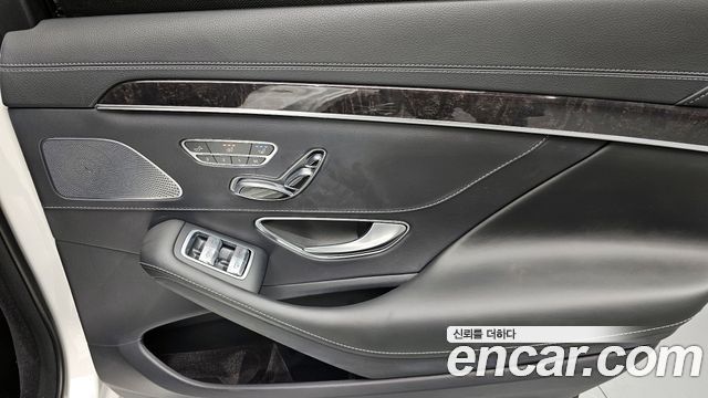 Mercedes-Benz S-Class 2016 — photo 19